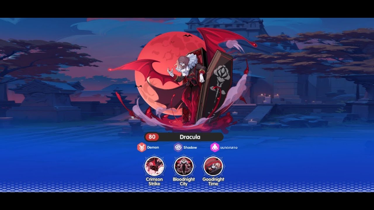 Ragnarok :Back To Glory (Demon Castle-Dracula) Normol Mode