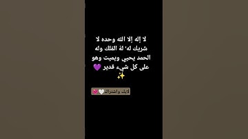 #القرآن_الكريم #سورة_الفرقان #محمد_اللحيدان #اكسبلور #لايك #راحة_نفسية