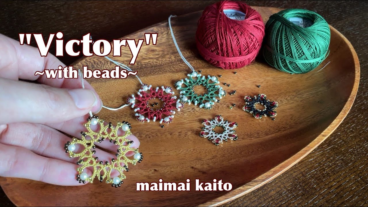 ベーシックドイリー7~8段目」タティングレース Tatting lace 