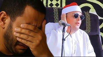 خشوع يلامس القلوب💔📿 | تلاوة نادرة للشيخ محمود القزاز من سورة آل عمران