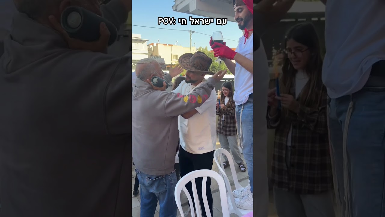 אוהב אתכם ❤️