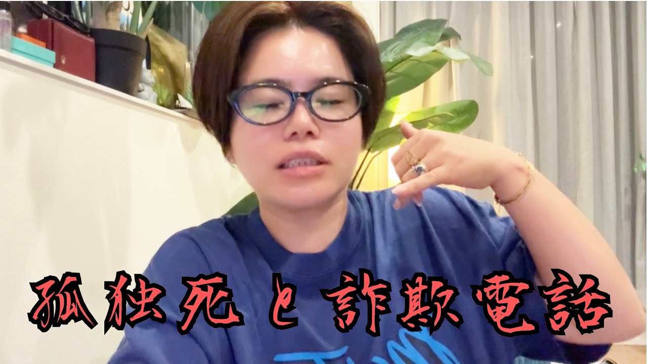 【最近の話】サムネにしちゃいけない言葉しかない