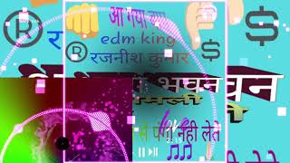 Albele tange wale edm remix song