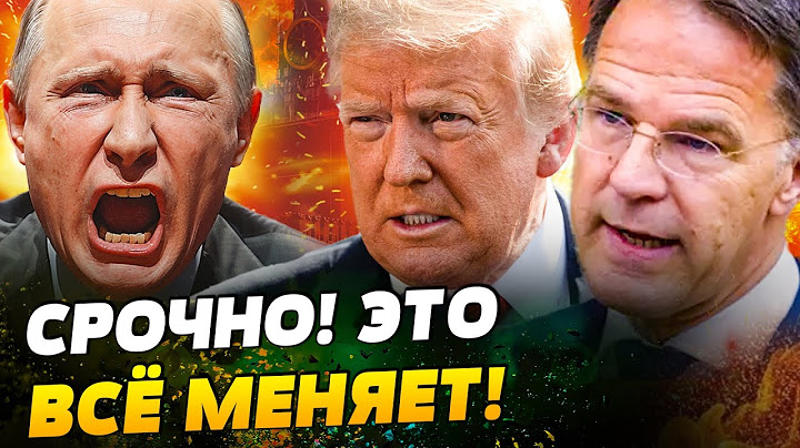 ⚡️ШОК! ВТОРЖЕНИЕ НАТО В КАЛИНИНГРАД?! ПОНЕСЛАСЬ! МЕГАСДЕЛКА США и УКРАИНЫ: ЭТО ВЗОРВЕТ ФРОНТ!