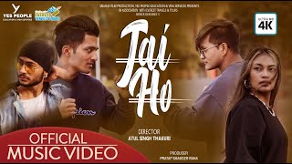 JAI HO NEPALI SONG - BADAL THAPA / Shiseer jai kharel /FT. Bijay Baniya bijju’ Sony And NEP-DREAMERZ