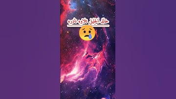 #قرآن #خالد_الجليل #تلاوة_خاشعة ##quran