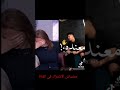 بكاء ريهام سعيد علي الهواء ترند التيك توك 