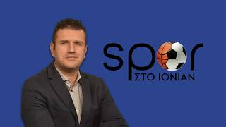 Spor στο ΙΟΝΙΑΝ | 27.04.2026