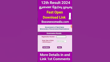 12th Supplementary Exam Result 2024 Released