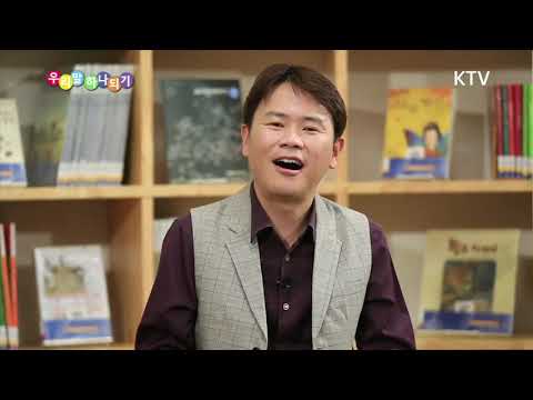 남북한 언어차이 - 북한말로 삼계탕은 ' 닭곰'