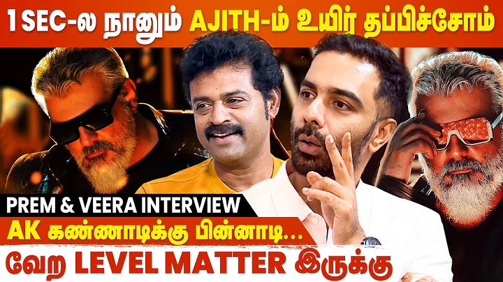 AK One More  - Prem & Veera Interview | Thunivu | Ajith Kumar