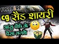 Free fire chhattisgarhi shayari  cg free fire shayari status  niraj cg gaming 