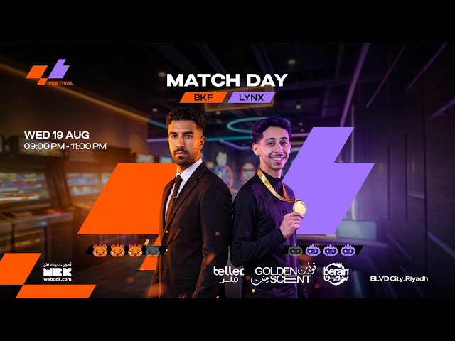 🔴مباشر | كأس كيو بي - الأسبوع الرابع | اليوم الرابع و العشرون | BKF Vs LYNX | بوليفارد سيتي