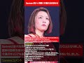 Sareee 約1ヶ月間 欠場のお知らせ【2026年5月13日発表】