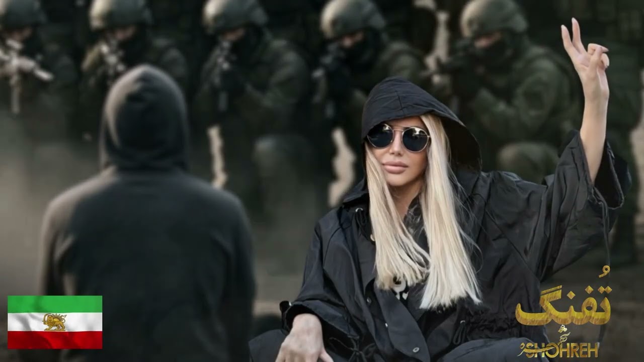 Shohreh - Tofang - تفنگ