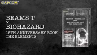 「BIOHAZARD」15周年記念書籍　全国書店などで好評発売中!!
