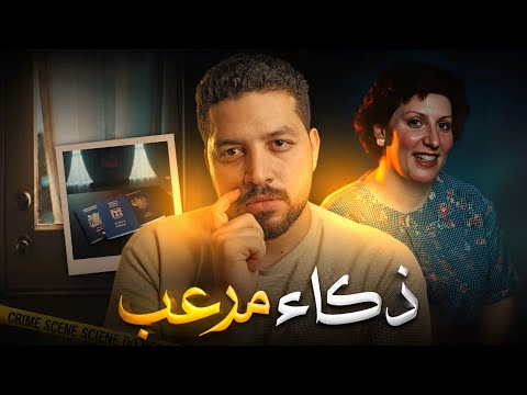 A Criminal S Cunning Baffled The Police And Made Them Suspicious Of Everything Solved Cases 