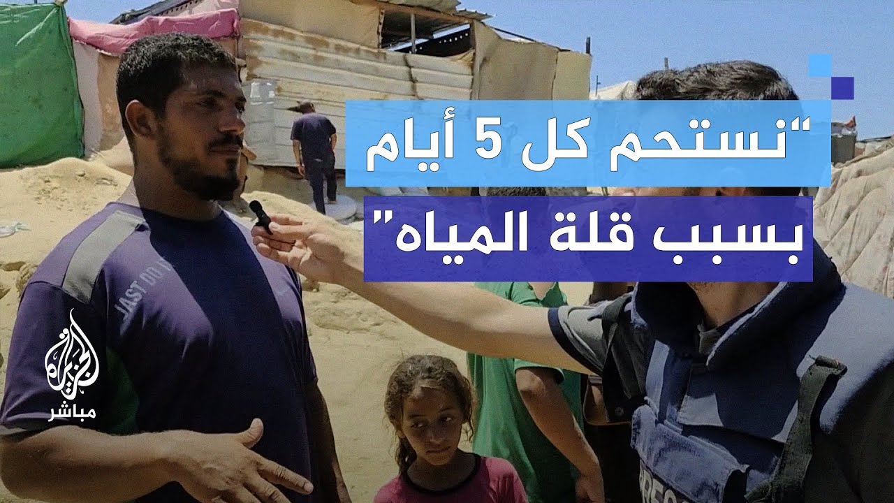 “مياه غير صالحة للشرب“.. طوابير نحو 5 ساعات للحصول على المياه في خان يونس بغزة