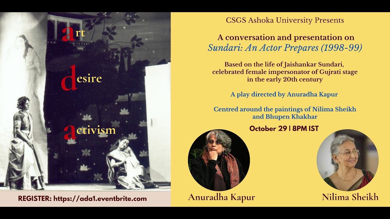 ADA ArtDesireActivism with Anuradha Kapur and Nilima Sheikh YouTube