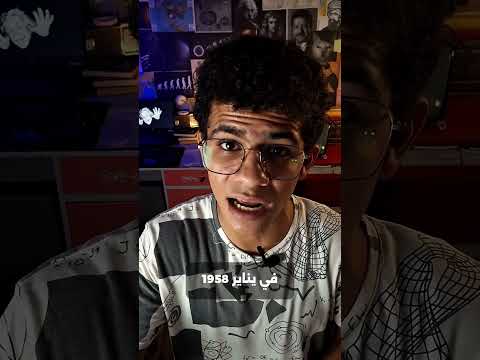 أول قمر صناعي في التاريخ