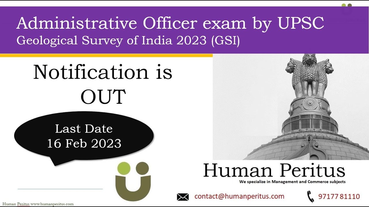 Administrative Officer exam GSI 2023- Notification is OUT