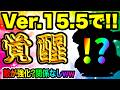 マジかよこれwwwwwww　にゃんこ大戦争