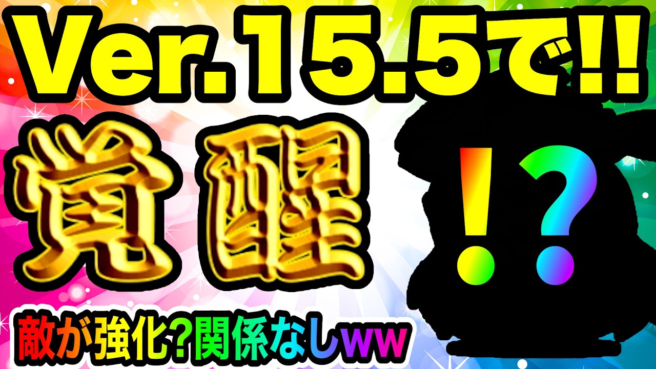 マジかよこれwwwwwww　にゃんこ大戦争