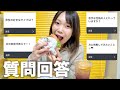 フレッシュネス食べながら視聴者さんからの質問に答えてみた🍔
