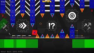 (New Hardest) Artificial Ascent (Progress 1) 58-100, 28-59 // Geometry Dash