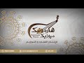 أغنية سلوى    غناء عبدالغفور الحساوي    فن البرعة نجومي