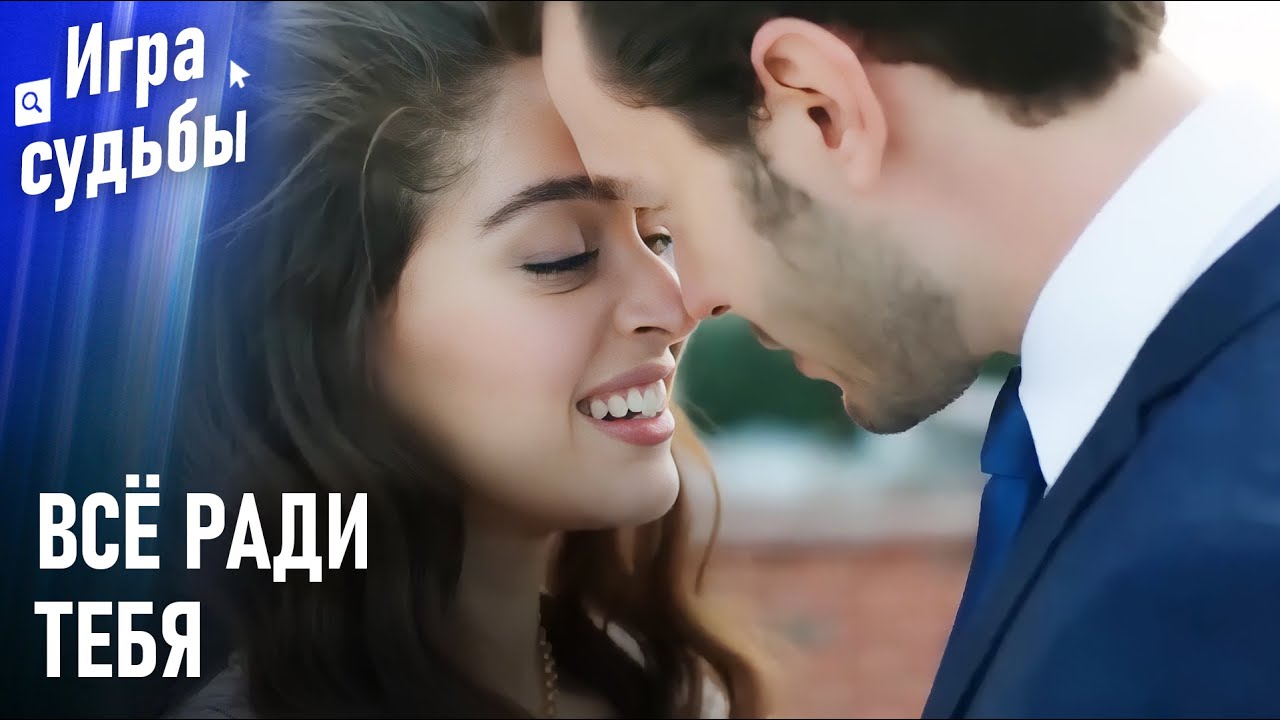 Романтический Сюрприз От Боры Аде | Любовь За Рабочим Столом