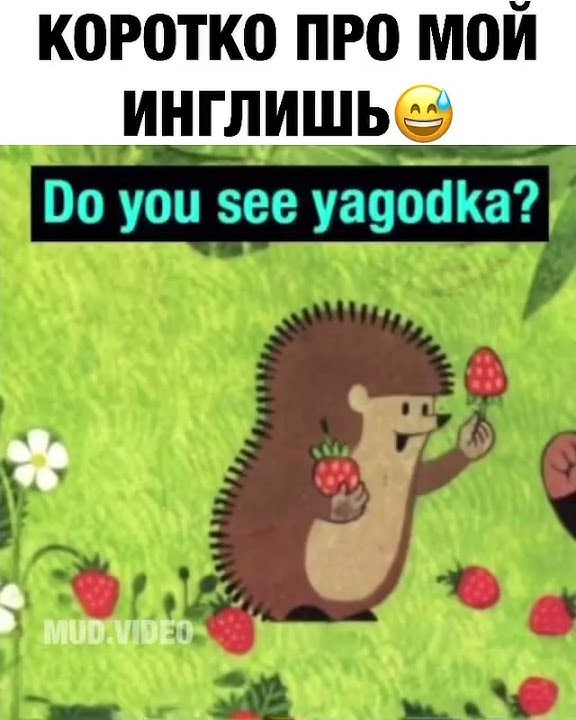 Feel like. Do you like that you see. Doesn't. Do you like that you see. Лайк gif.