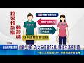 由愛生恨? 為女友借貸75萬 嫌疑不滿被討錢 相差10歲! 姐弟戀"為財變質" 男涉殺人罪｜三立新聞LIVE