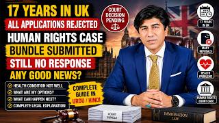 17 Years in UK – All Applications Rejected | Human Rights Court Case Update