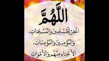 یا رب 🌿      #الله #اذكار #استغفرالله#استغفار  #دعاء#محمد#اسلام #الحمدلله #allah #quran #dua