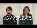 【CITRUS/Da-iCE】歌って踊れるスーパーエンターテイナー姉さんとコラボさせて頂きました!