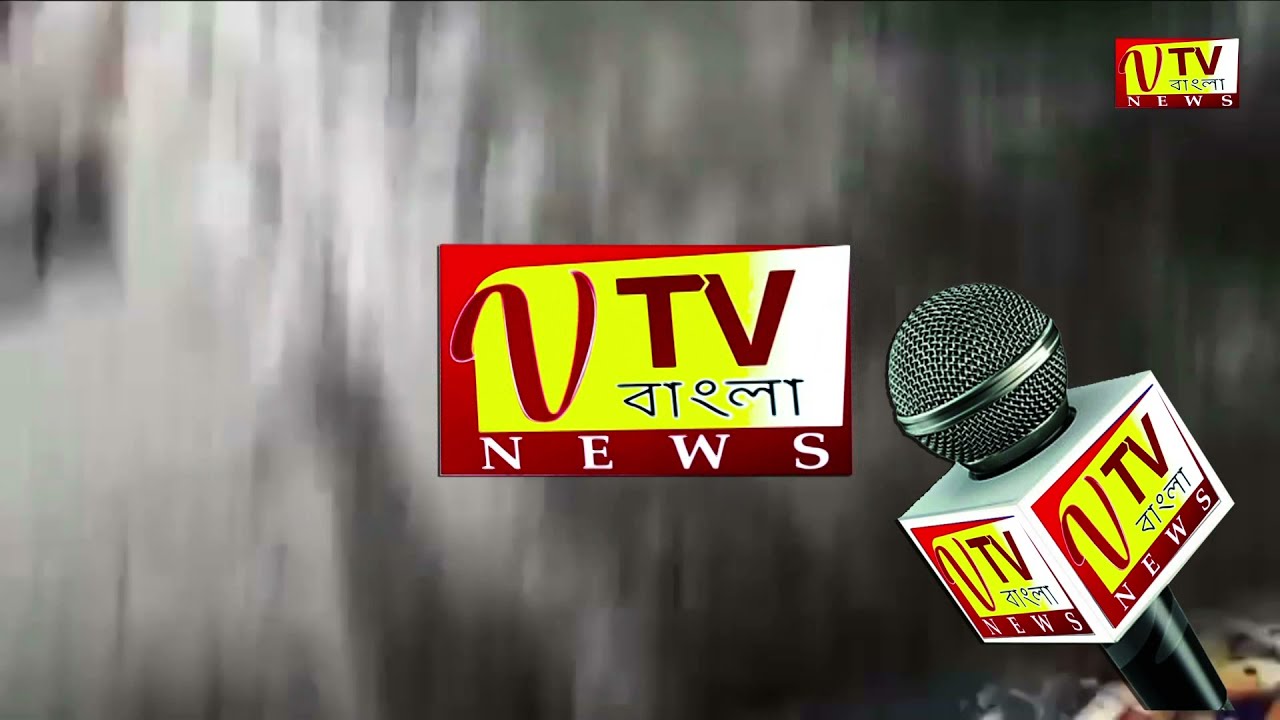 V Tv Bangla News 
