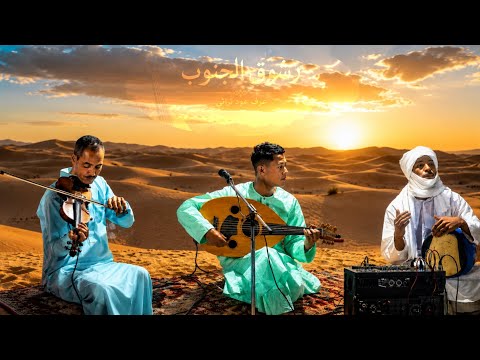 سكيمي تعليلة تناغم موسيقي خيالي بين العود و الكمان في هدوء الصحراء
