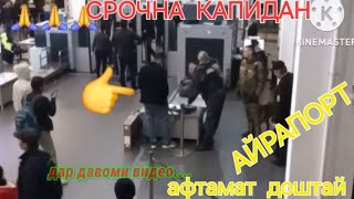 Ин Кор Рост Бошад Ё Друг Ки Медона Дар Камент Нависад