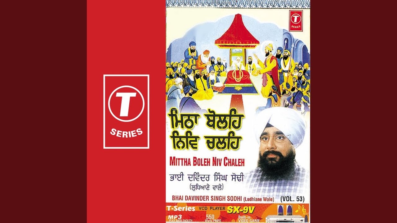 Mittha Nivi Nanaka Gun Changeyaiya Tath (Vyak.S)