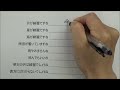 日本語の奥ゆかしい表現の意味を書いてみた