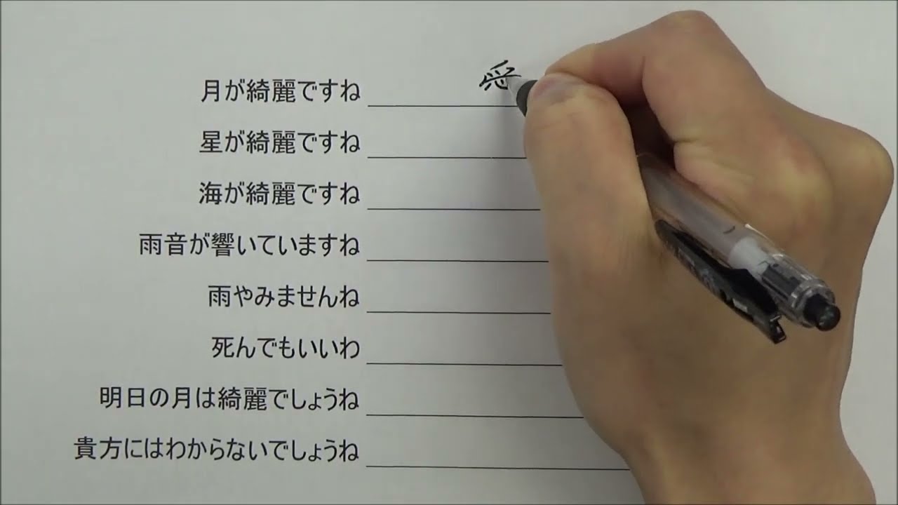 日本語の奥ゆかしい表現の意味を書いてみた