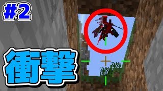 【マイクラ】上空に衝撃の物体が... ロボクラ！#2【マインクラフト実況】【タクティカルフレームMOD】【Haru/ハル】