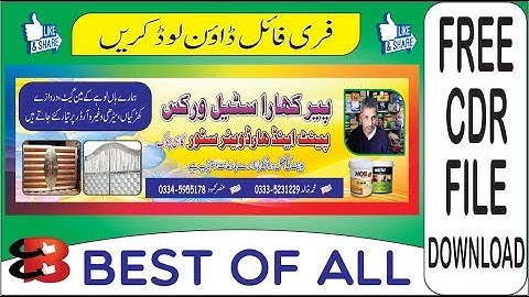 Steel Works Banner l Free CDR File 2019 l by Best Of All