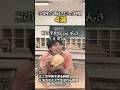 【小学生あるある】小学生の頃好きだった時間 #shorts #小学生あるある #あるある #懐かしい #小学校あるある #学校あるある #平成 #平成レトロ #平成男児 #入学式