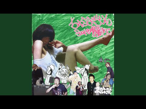 空っぽの街角 REMIX (Live@BAYSIDE YOKOHAMA) with LUVRAW & BTB