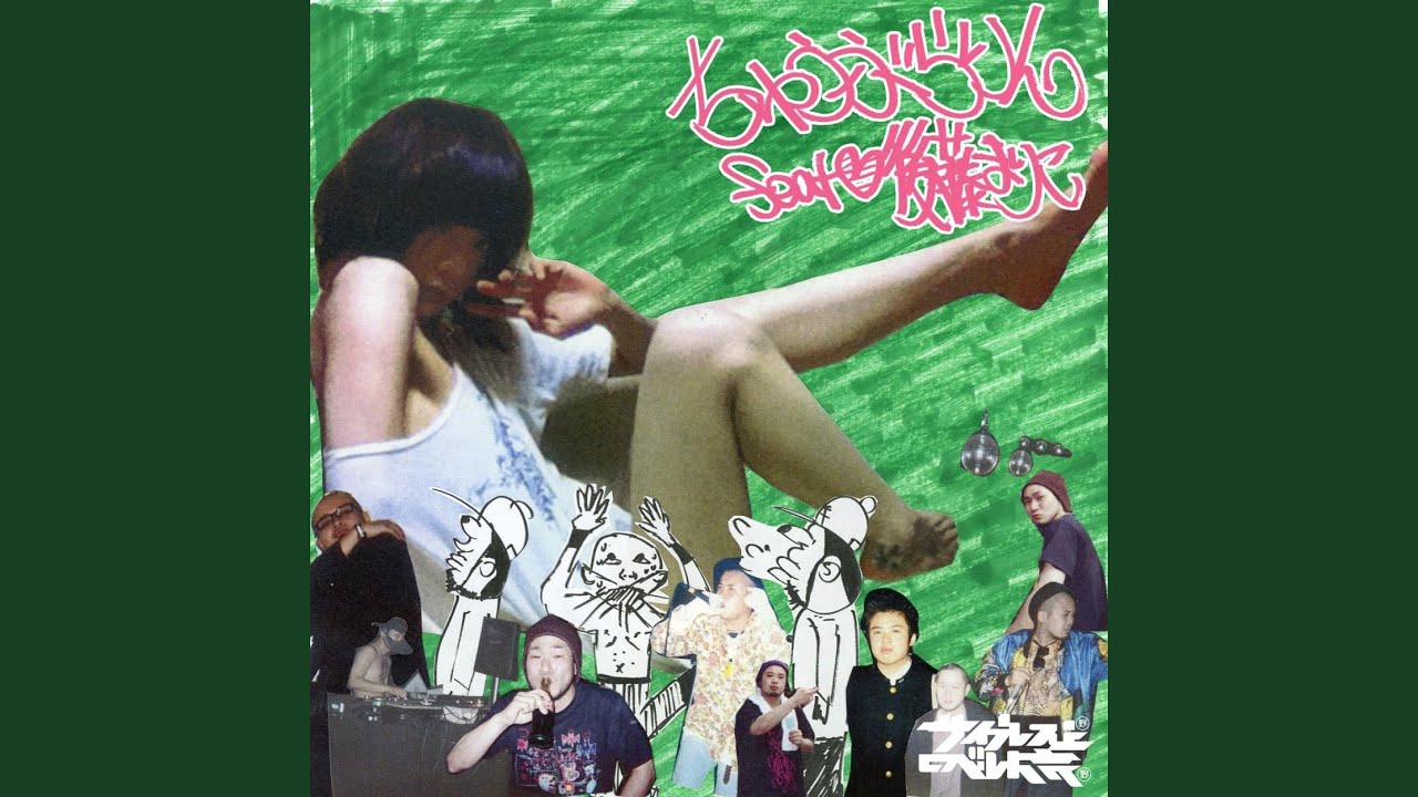 空っぽの街角 REMIX (Live@BAYSIDE YOKOHAMA) with LUVRAW & BTB - YouTube