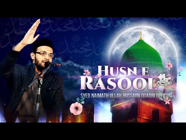 Husn e Rasool (s.a.w) || Syed Naimath Ullah Hussaini Quadri Official class=