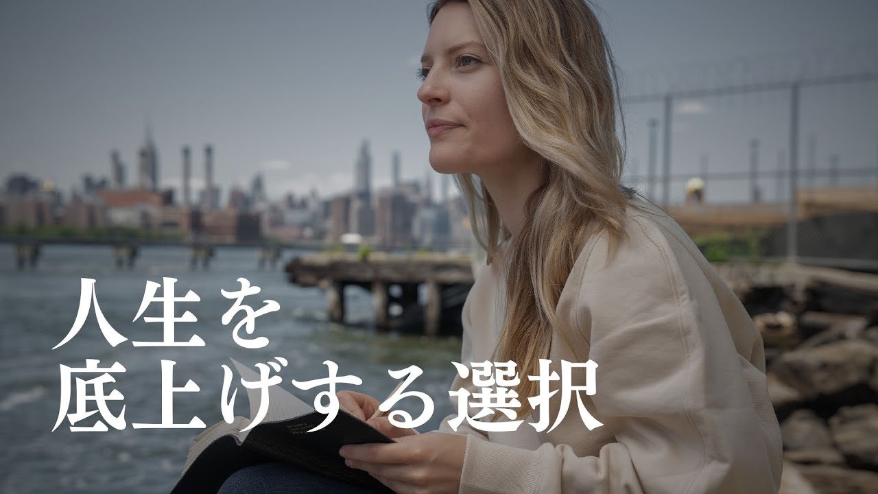 着実に良くなるのはこの選択肢