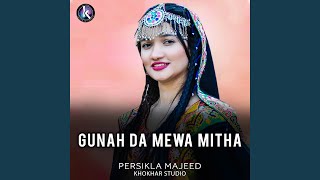 Download lagu Gunah Da Mewa Mitha